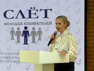 Более 130 нижегородских студентов приняли участие в Слёте молодых избирателей